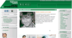 Desktop Screenshot of freelance.irktorgnews.ru